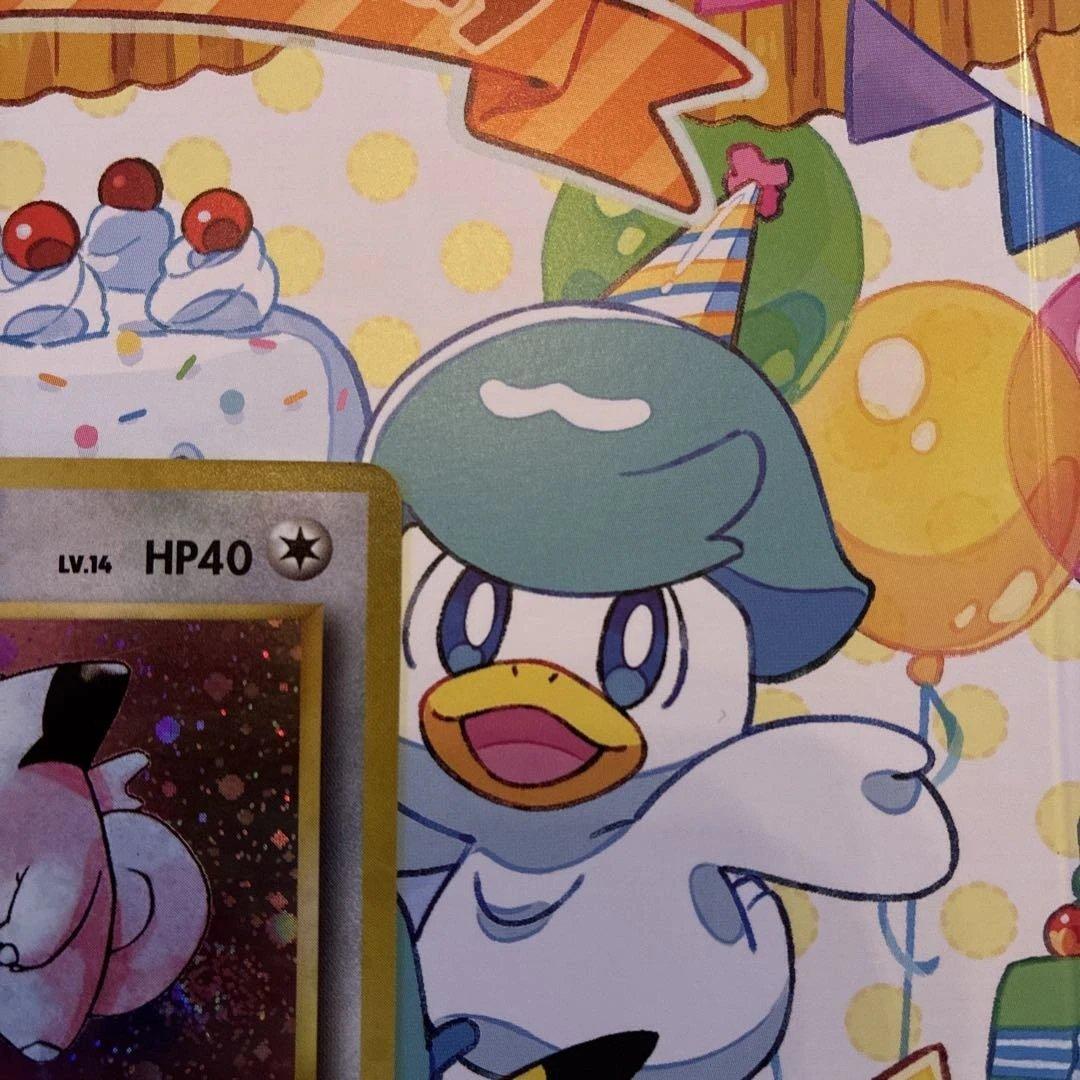 ピッピ ★ 第1弾拡張パック 旧裏　美品