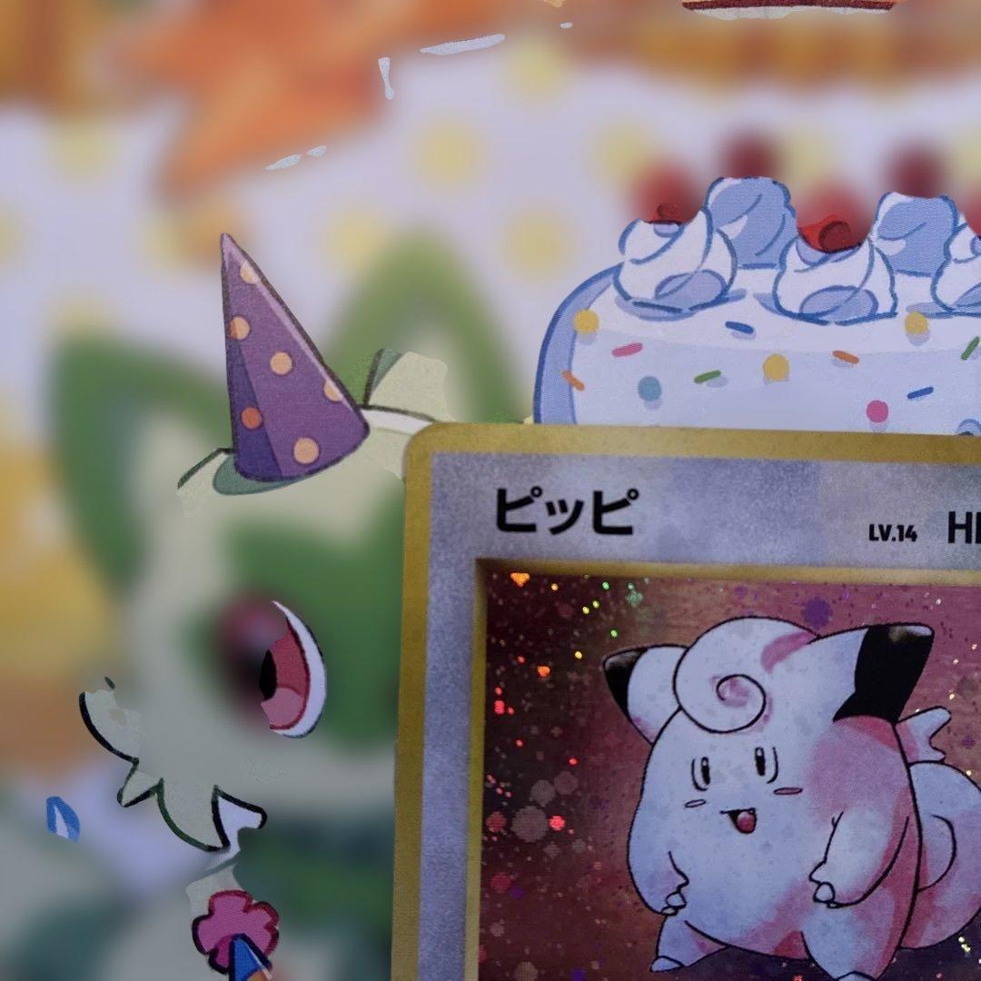 ピッピ ★ 第1弾拡張パック 旧裏　美品