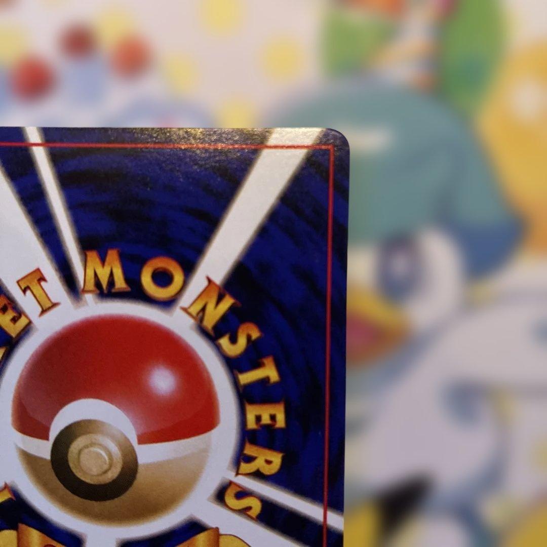 ピッピ ★ 第1弾拡張パック 旧裏　美品