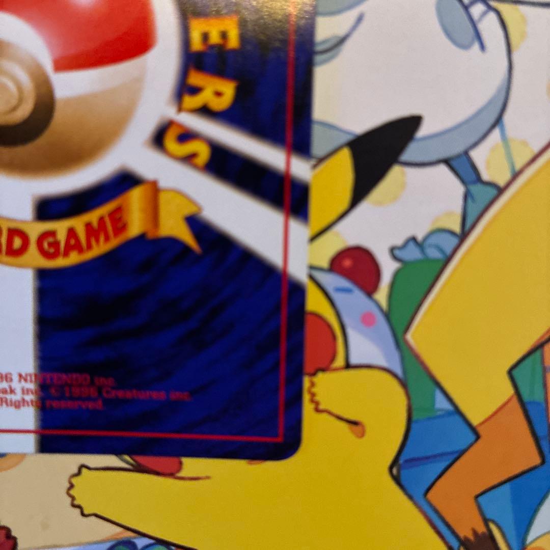 ピッピ ★ 第1弾拡張パック 旧裏　美品