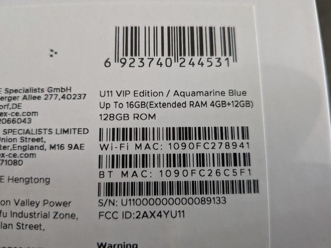 11インチ タブレット DOOGEE U11 セット版 美品値下げ