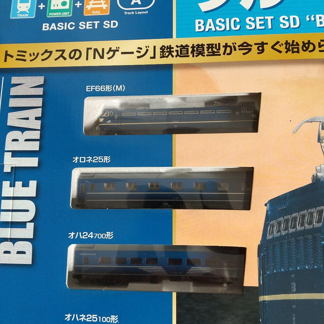 Nゲージ鉄道模型 トミックス ベーシックセットSD ブルートレイン