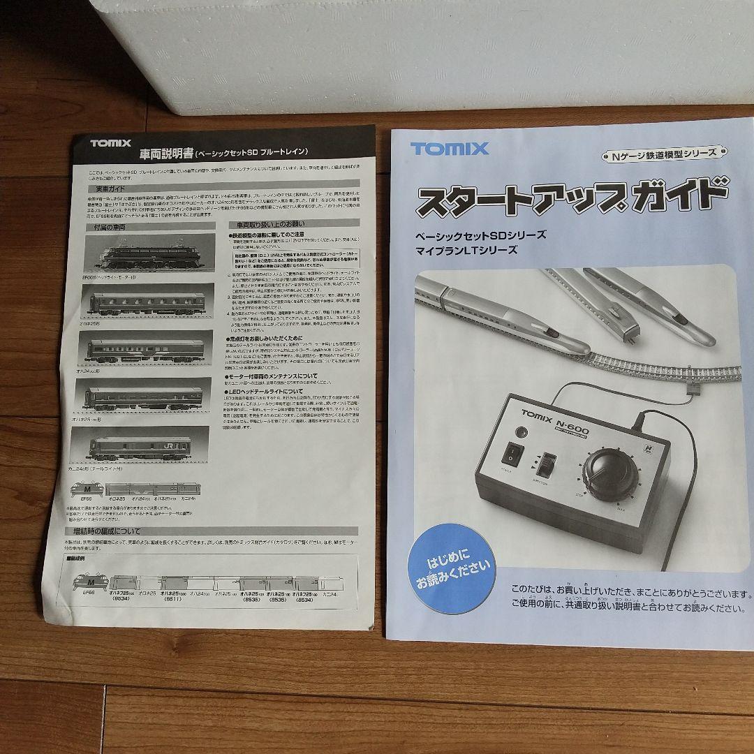 Nゲージ鉄道模型 トミックス ベーシックセットSD ブルートレイン