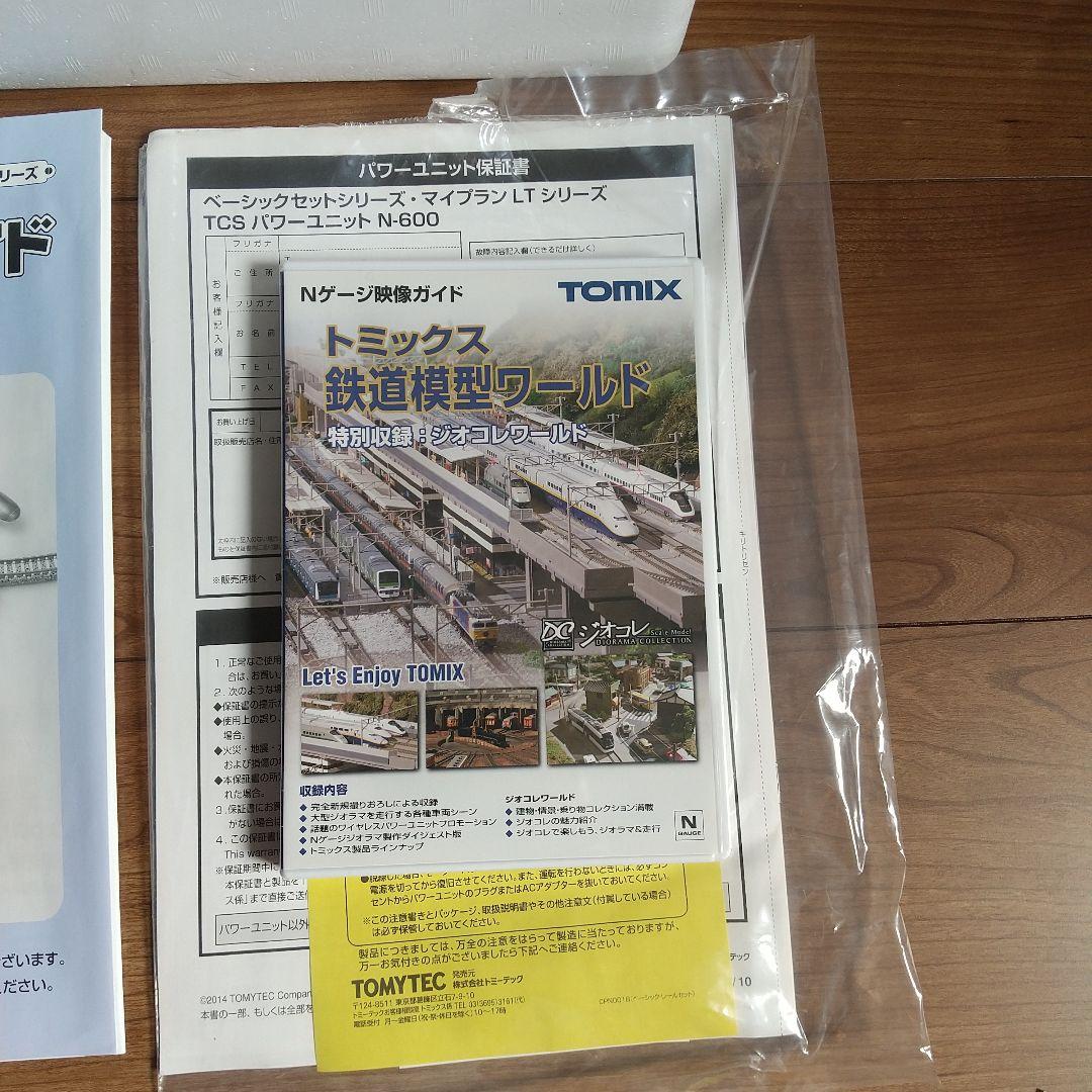 Nゲージ鉄道模型 トミックス ベーシックセットSD ブルートレイン