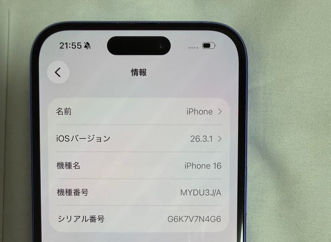 iphone 16 ブルー (ウルトラマリン )128GB