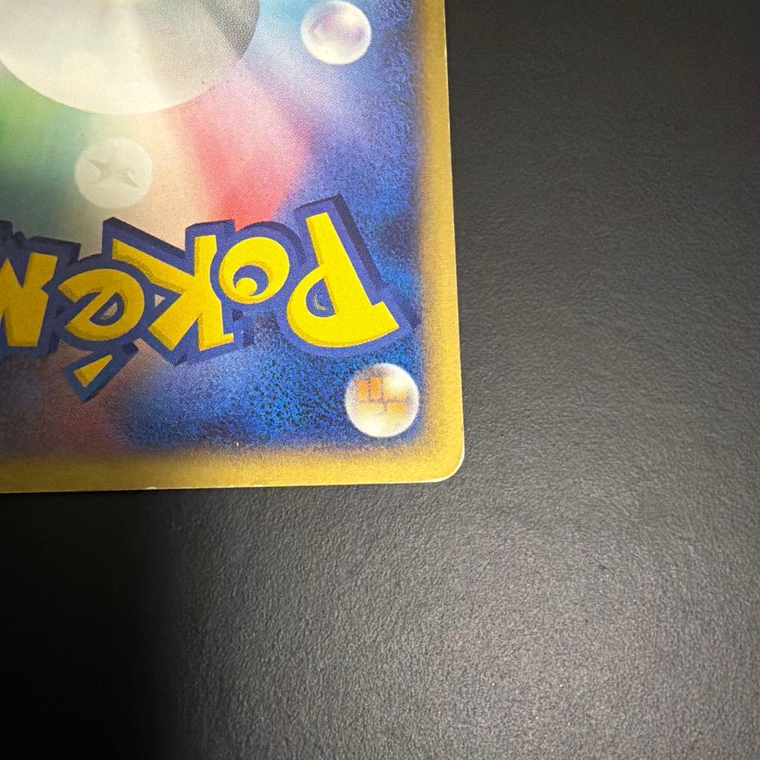 カスミのニョロトノ 劇場限定VSパック 003/018