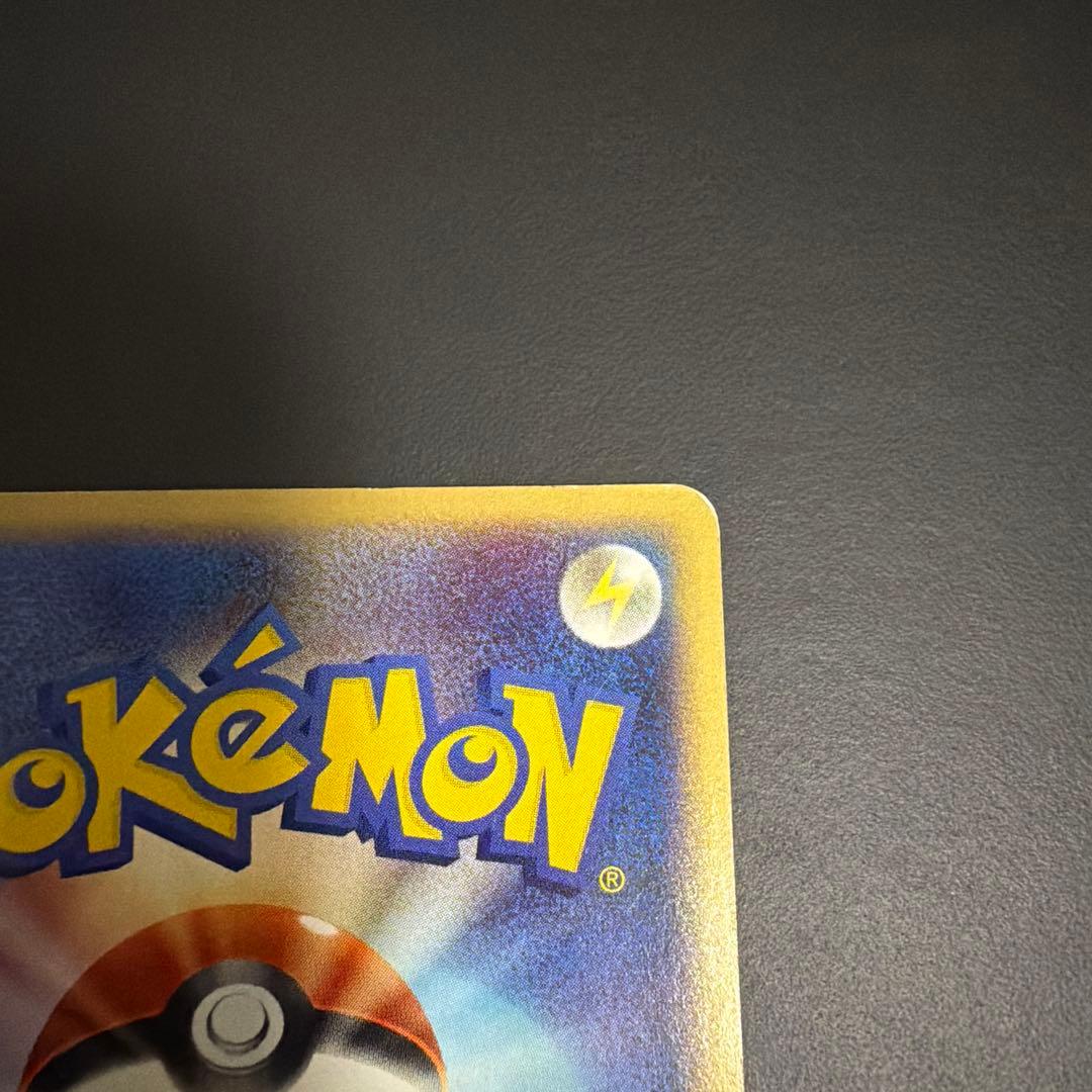 カスミのニョロトノ 劇場限定VSパック 003/018