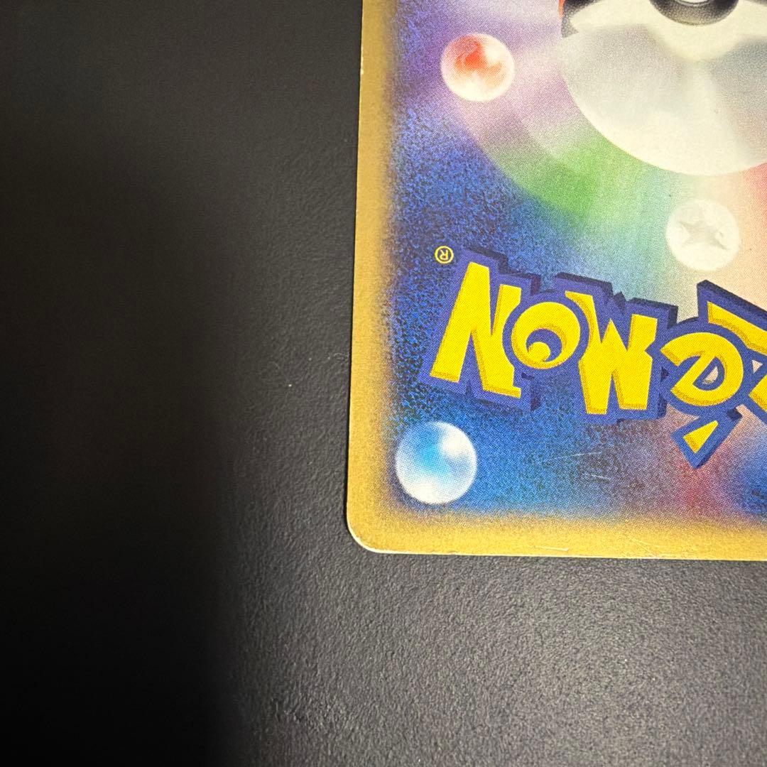 カスミのニョロトノ 劇場限定VSパック 003/018