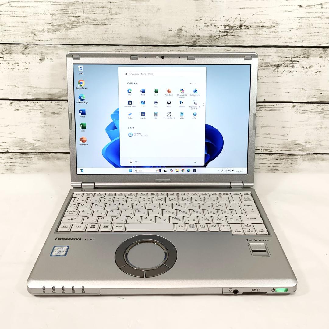 【オフィス付き】ノートパソコン　Windows11／8GB／SSD／Webカメラ