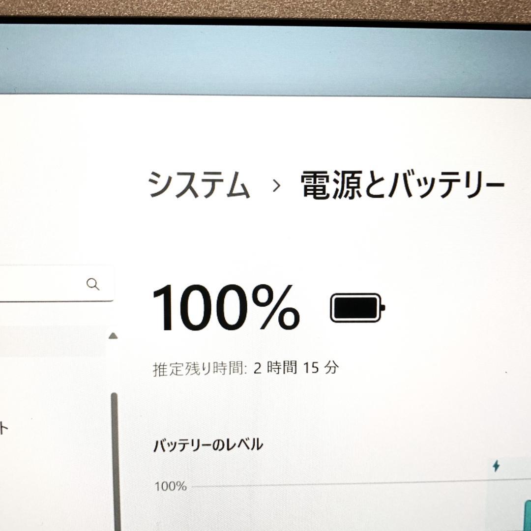 【オフィス付き】ノートパソコン　Windows11／8GB／SSD／Webカメラ