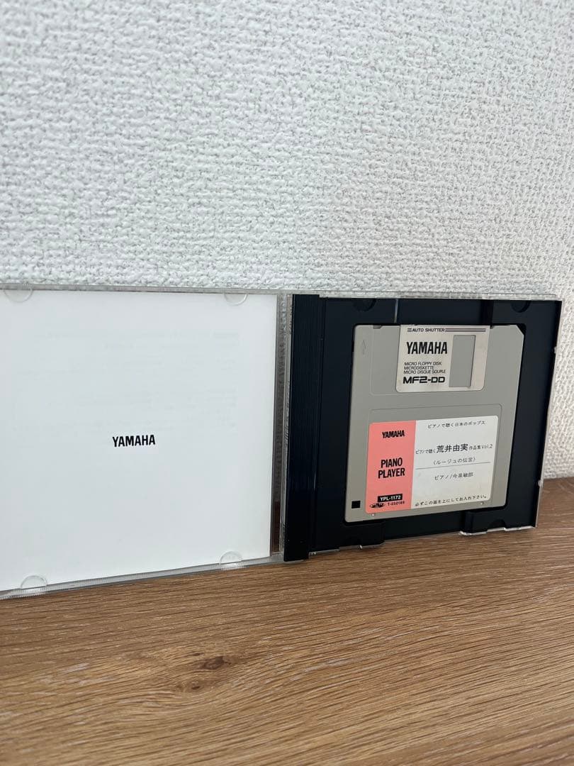 ヤマハ自動演奏　フロッピー　荒井由実 ピアノで聴く Vol.2