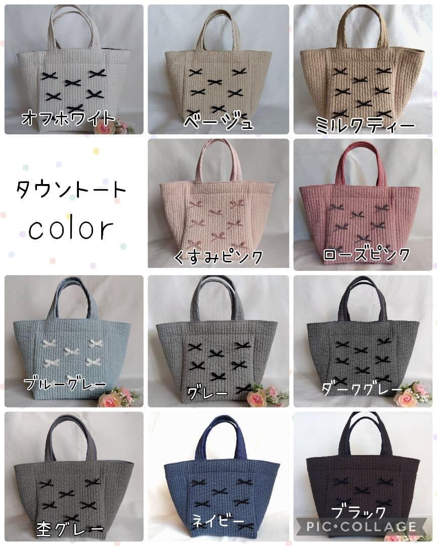 ☆オフィストート☆ グレー ヌビバッグ　通勤