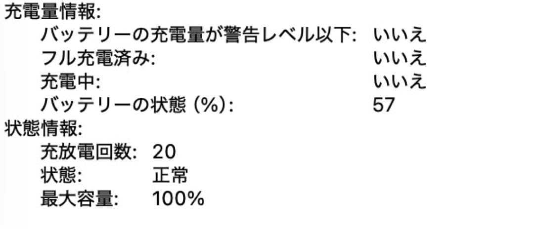 MacBook Air 15インチ 256GB/16GB スカイブルー　M4