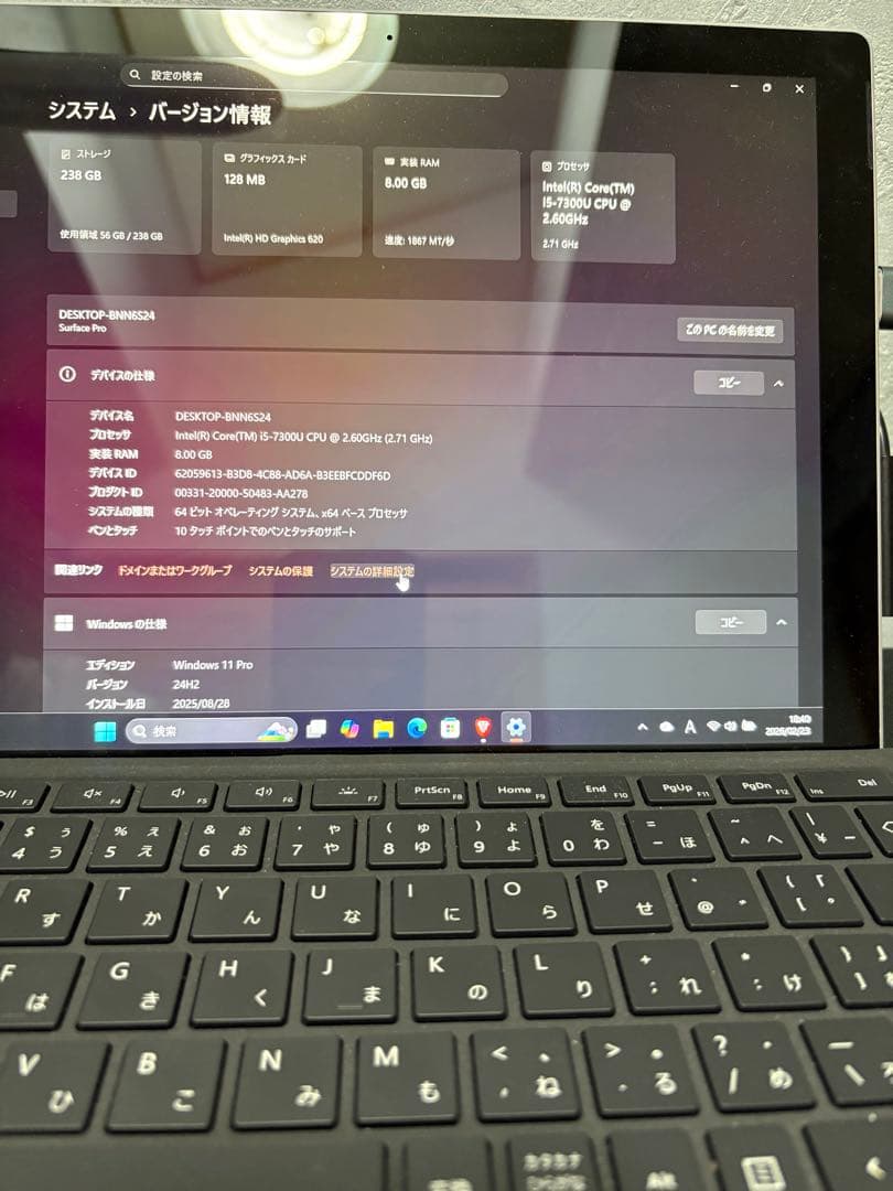 Surface Pro 5 Core i5-7300Uメモリ8GB/256GB