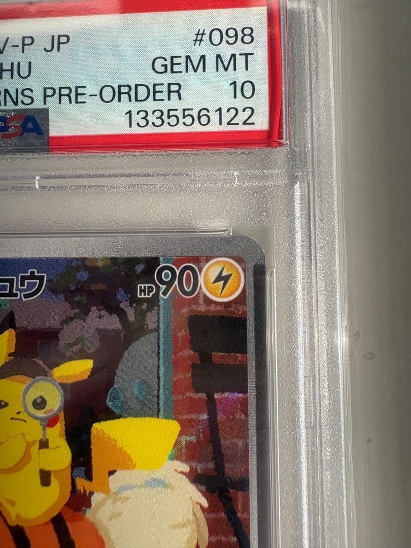 名探偵ピカチュウ PROMO SV-Pプロモカード 098/SV-P PSA10