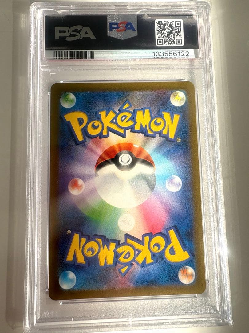 名探偵ピカチュウ PROMO SV-Pプロモカード 098/SV-P PSA10