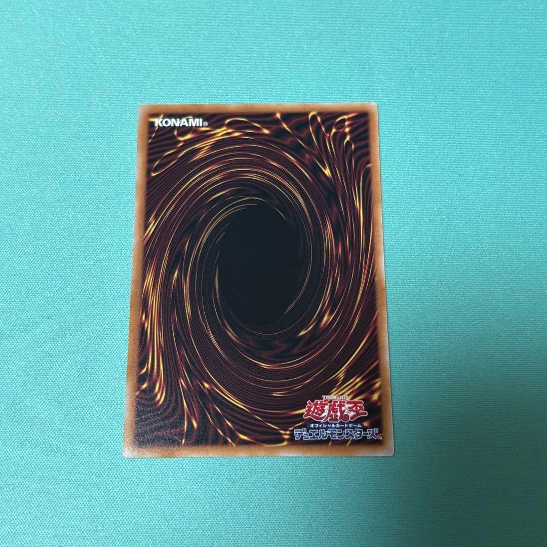 遊戯王　蒼の深淵ディープアイズ・ホワイト・ドラゴン　オーバーフレームプリシク