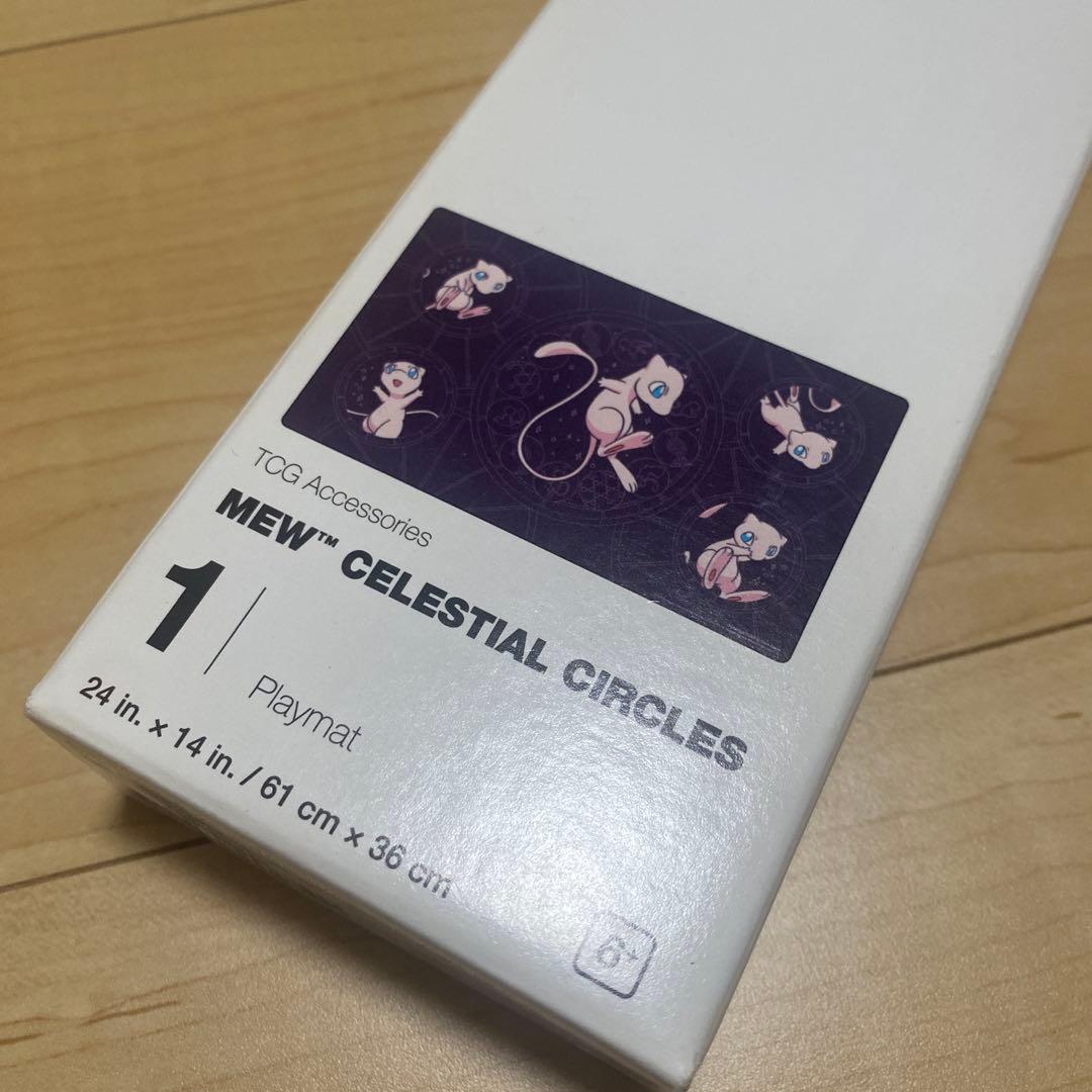 未開封9個セット ポケモンカードゲーム プレイマット