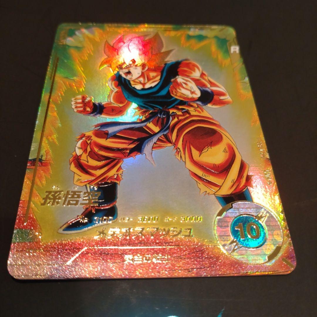 ドラゴンボールスーパーダイバーズ GDR SDV2-018 パラレル 孫悟空