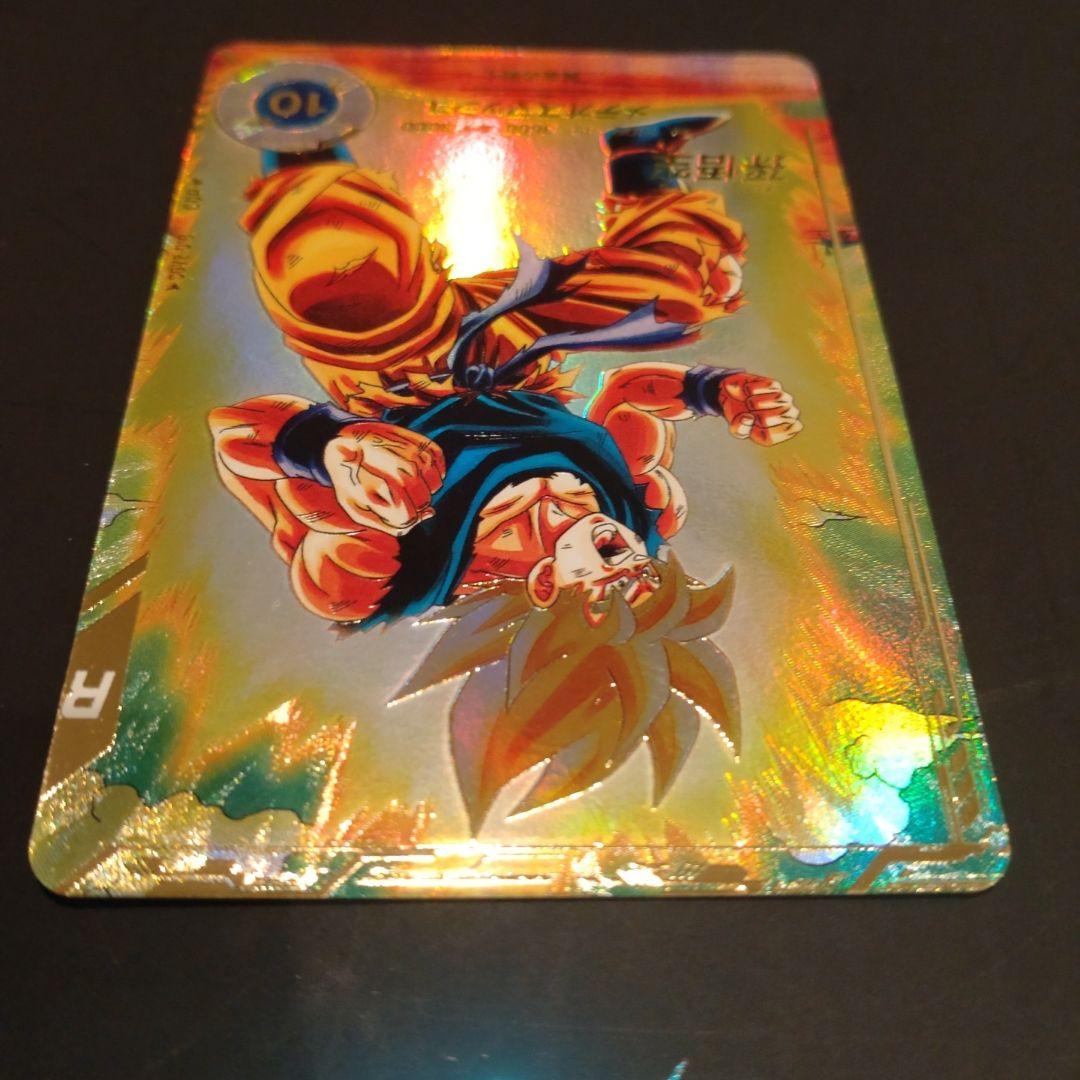 ドラゴンボールスーパーダイバーズ GDR SDV2-018 パラレル 孫悟空