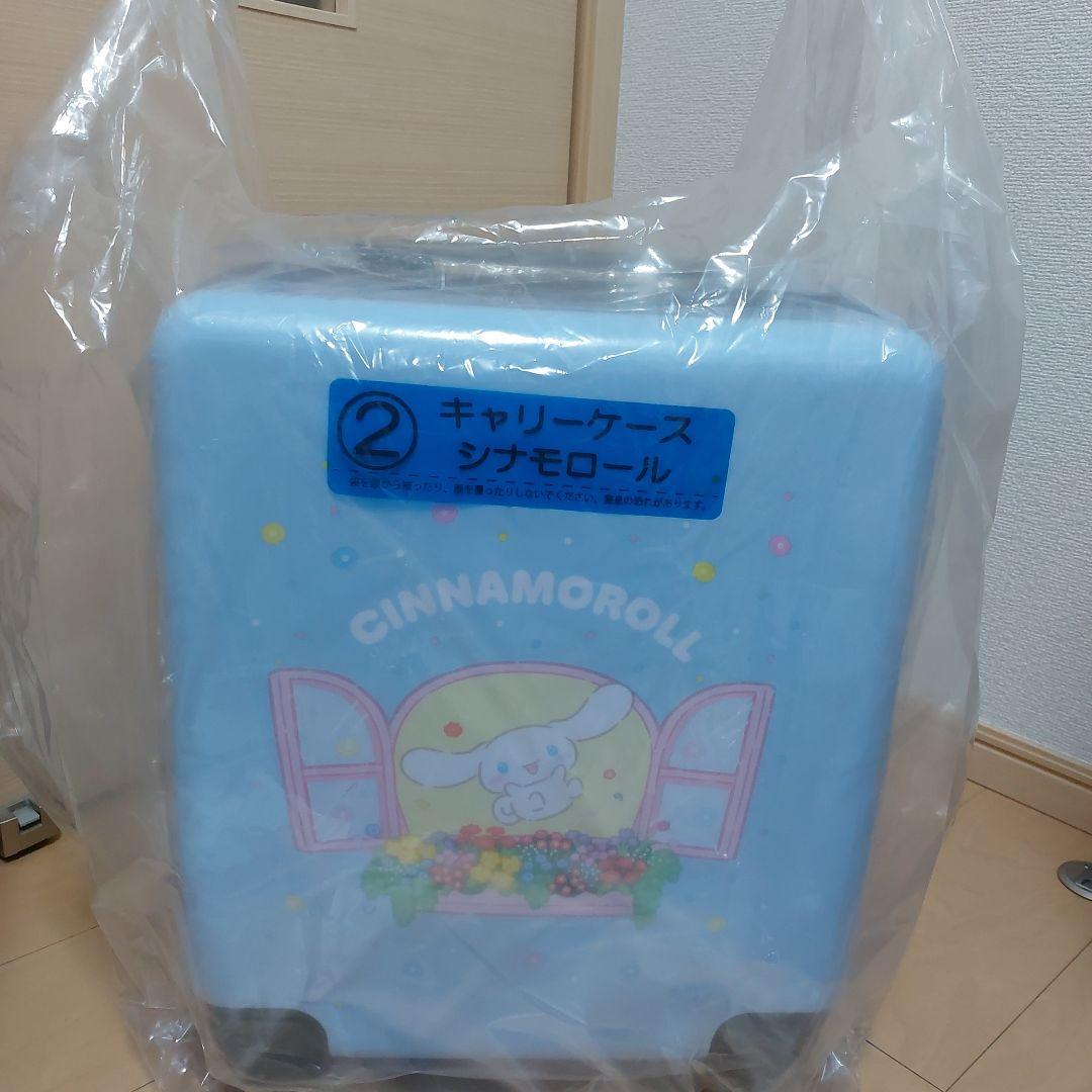サンリオくじ　シナモンロール　キャリーケース