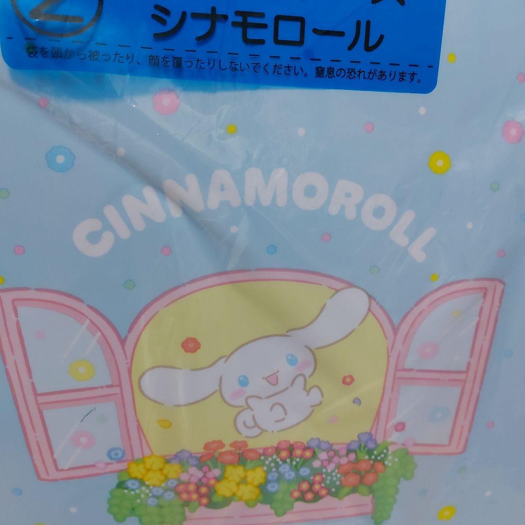 サンリオくじ　シナモンロール　キャリーケース