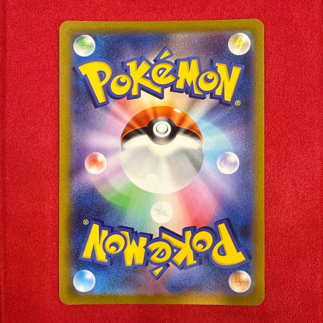 【美品・センタリング良】ピカチュウV：sl スタートデッキ100 415/414