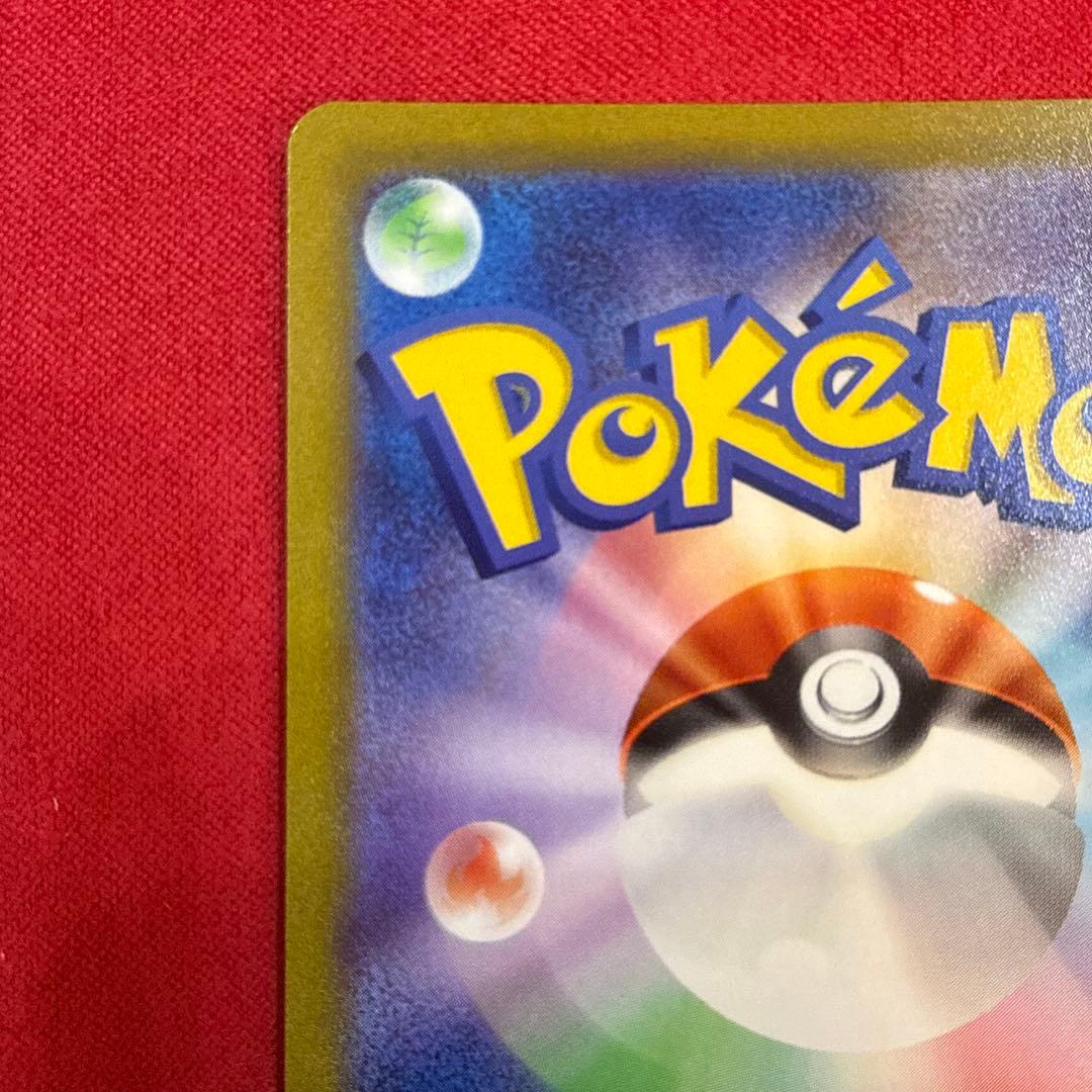 【美品・センタリング良】ピカチュウV：sl スタートデッキ100 415/414