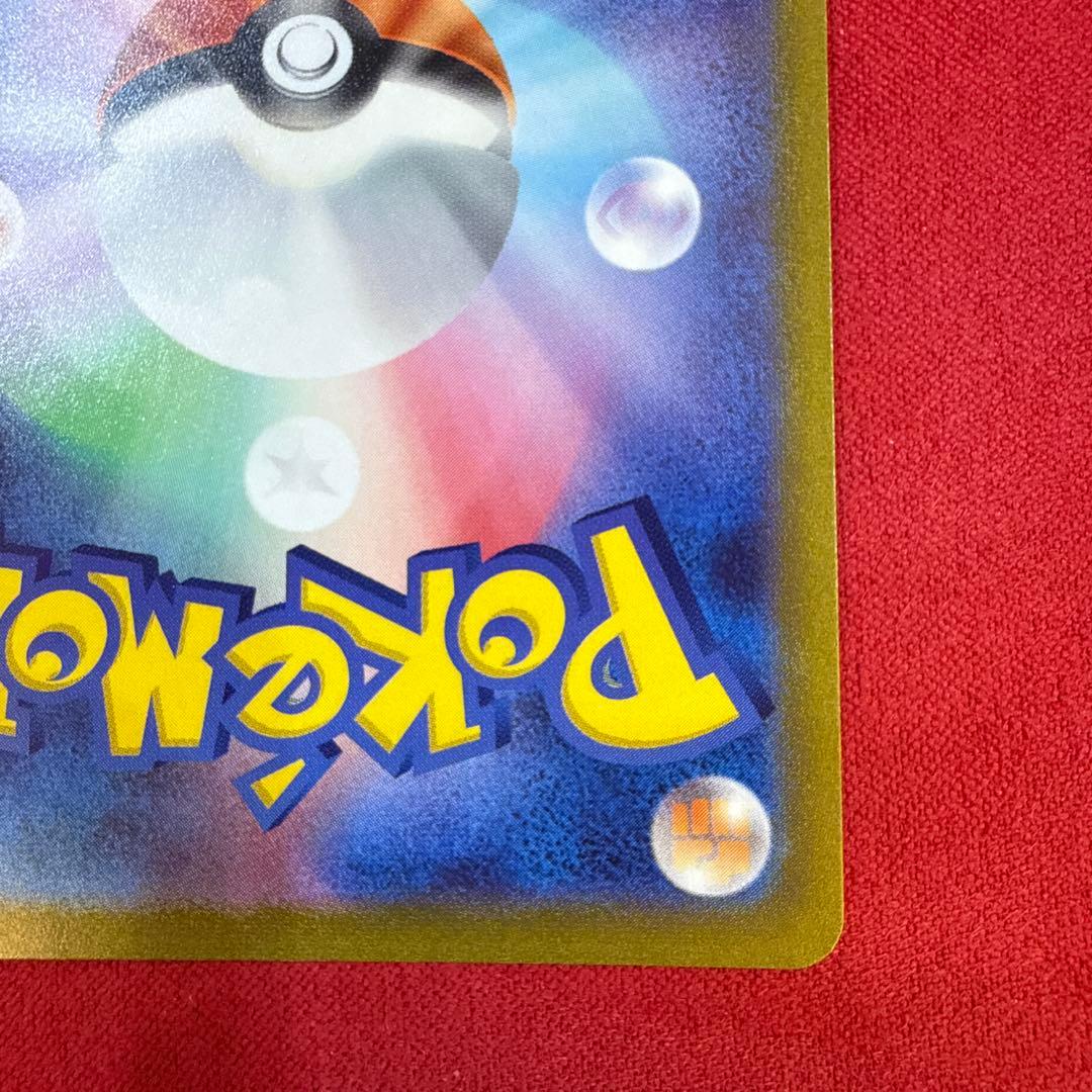 【美品・センタリング良】ピカチュウV：sl スタートデッキ100 415/414