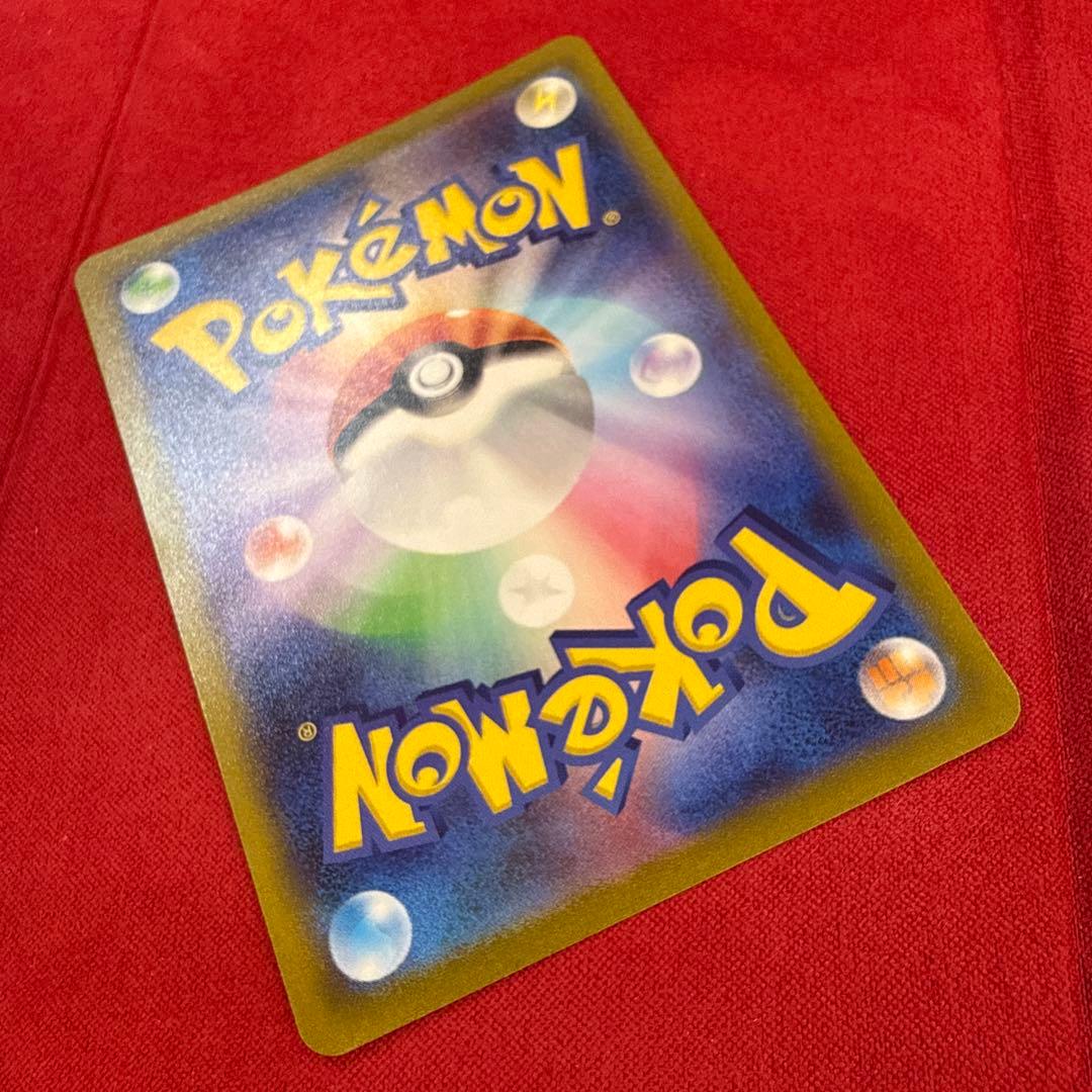 【美品・センタリング良】ピカチュウV：sl スタートデッキ100 415/414