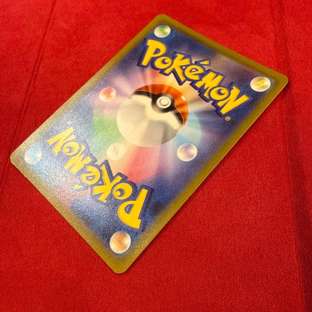 【美品・センタリング良】ピカチュウV：sl スタートデッキ100 415/414