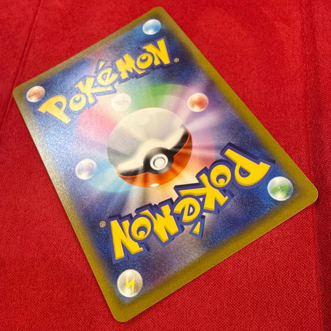 【美品・センタリング良】ピカチュウV：sl スタートデッキ100 415/414