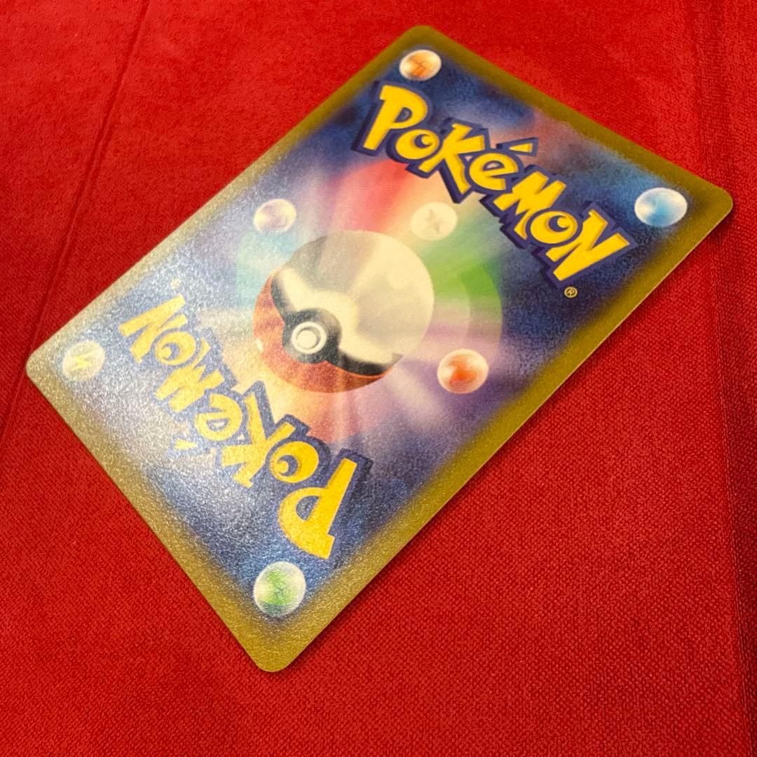 【美品・センタリング良】ピカチュウV：sl スタートデッキ100 415/414