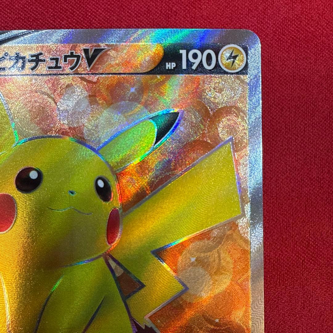 【美品・センタリング良】ピカチュウV：sl スタートデッキ100 415/414