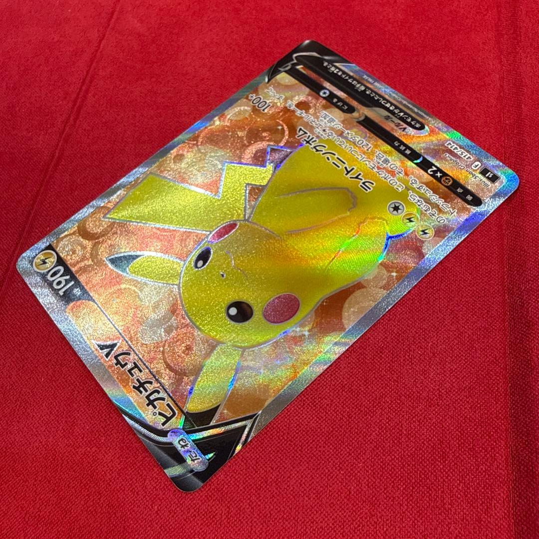 【美品・センタリング良】ピカチュウV：sl スタートデッキ100 415/414