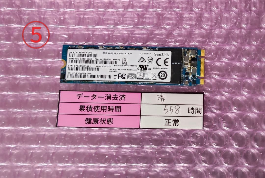 SATA m.2 2280 SSD 128GB×10枚 ★34
