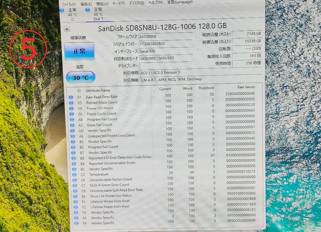 SATA m.2 2280 SSD 128GB×10枚 ★34