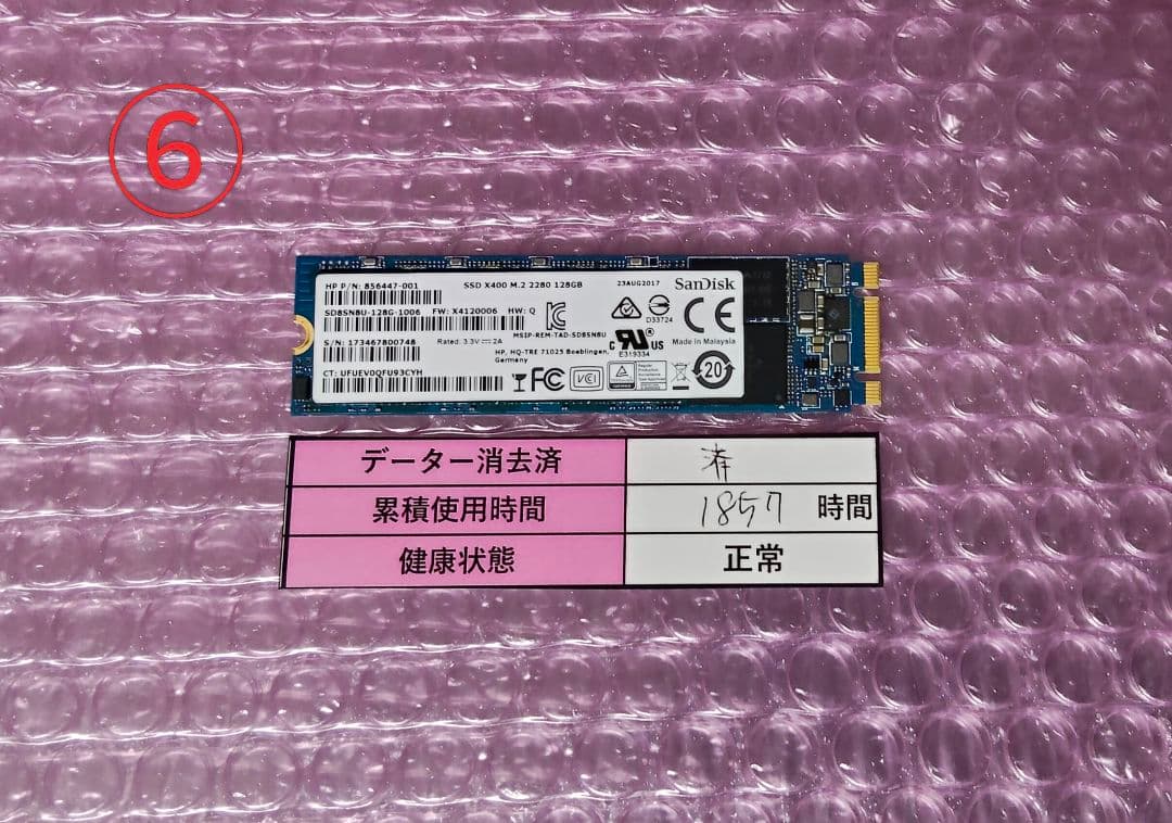 SATA m.2 2280 SSD 128GB×10枚 ★34