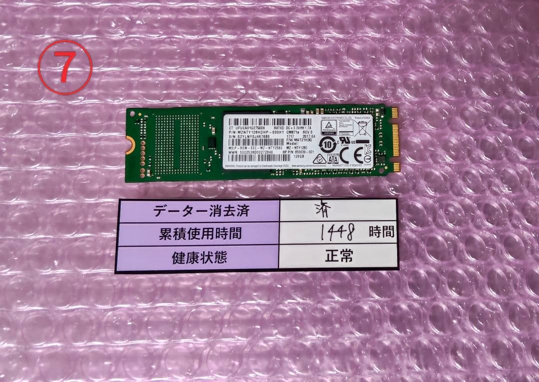 SATA m.2 2280 SSD 128GB×10枚 ★34