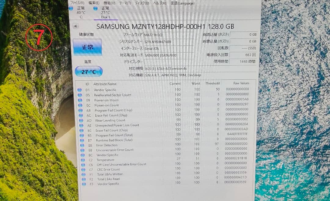 SATA m.2 2280 SSD 128GB×10枚 ★34