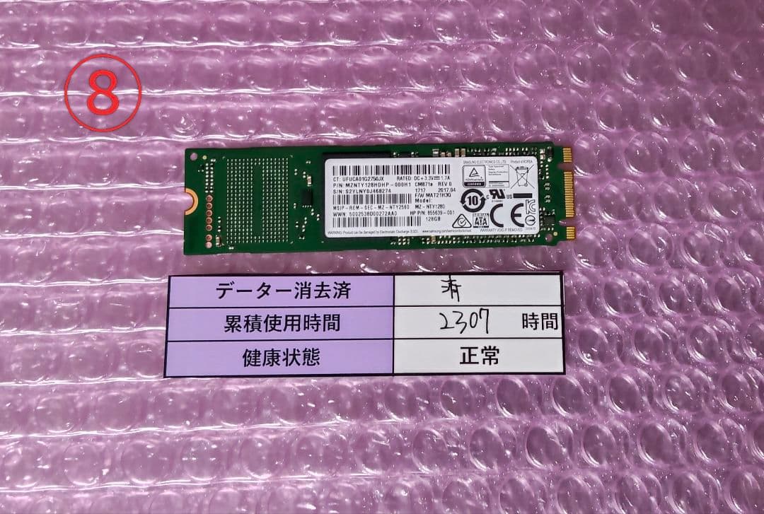 SATA m.2 2280 SSD 128GB×10枚 ★34