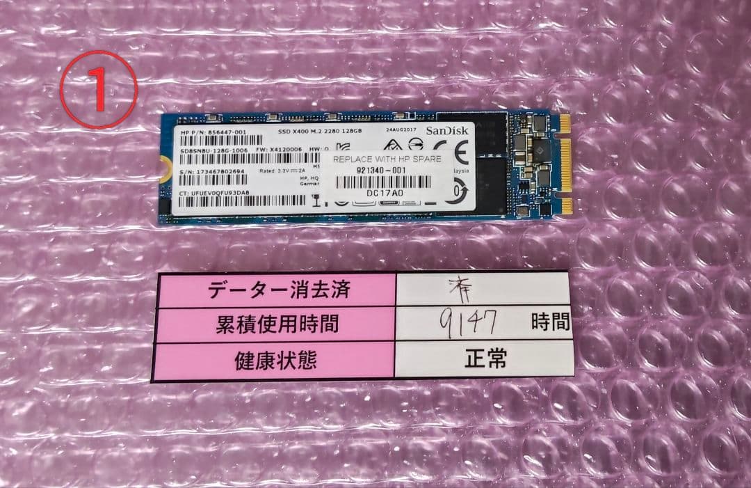SATA m.2 2280 SSD 128GB×10枚 ★34