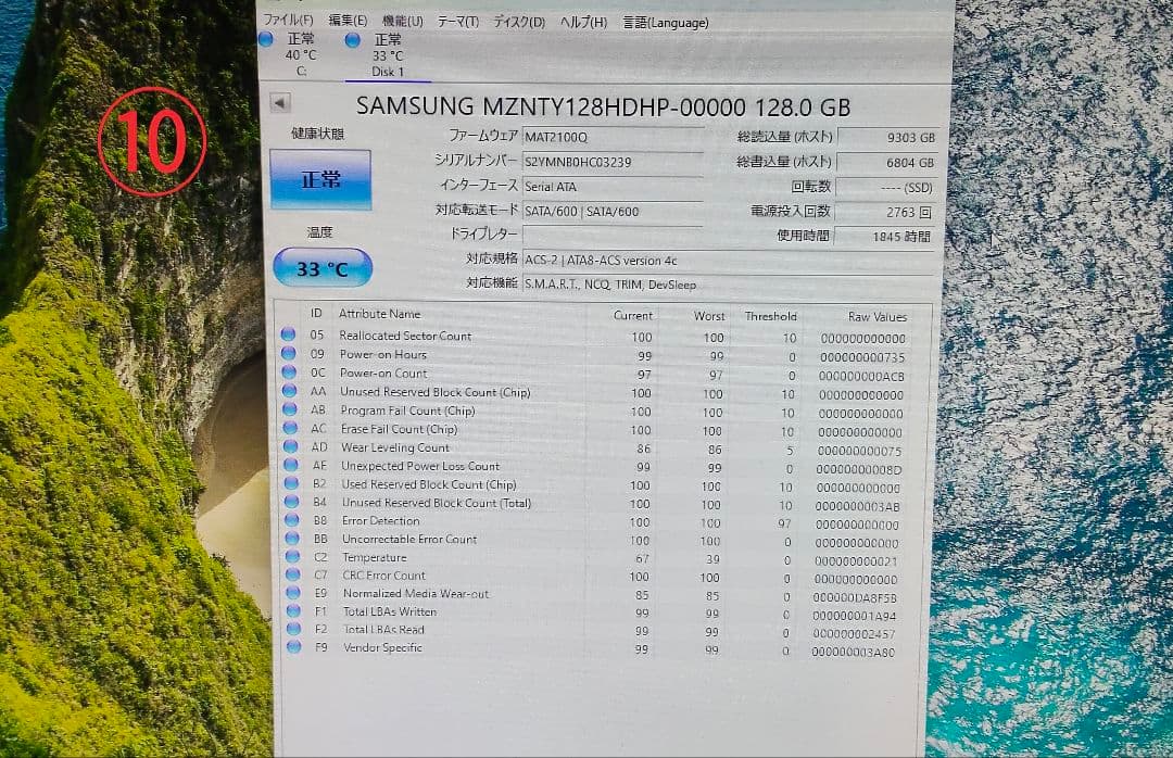 SATA m.2 2280 SSD 128GB×10枚 ★34