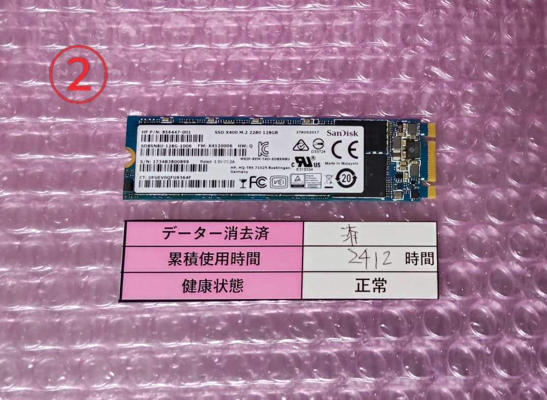 SATA m.2 2280 SSD 128GB×10枚 ★34