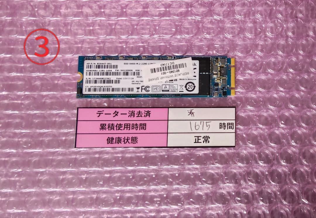 SATA m.2 2280 SSD 128GB×10枚 ★34