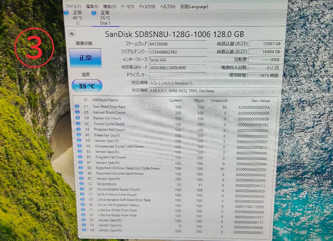 SATA m.2 2280 SSD 128GB×10枚 ★34