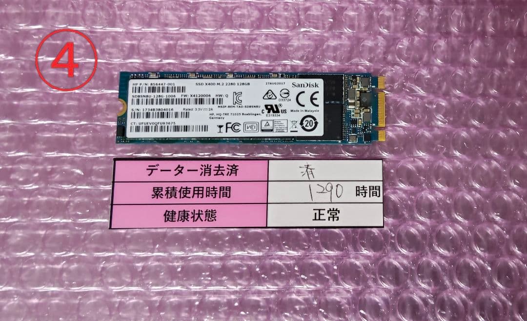 SATA m.2 2280 SSD 128GB×10枚 ★34