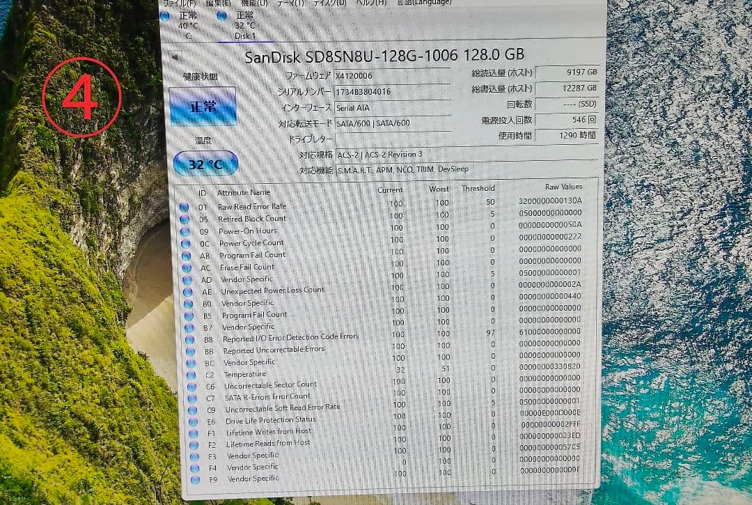 SATA m.2 2280 SSD 128GB×10枚 ★34