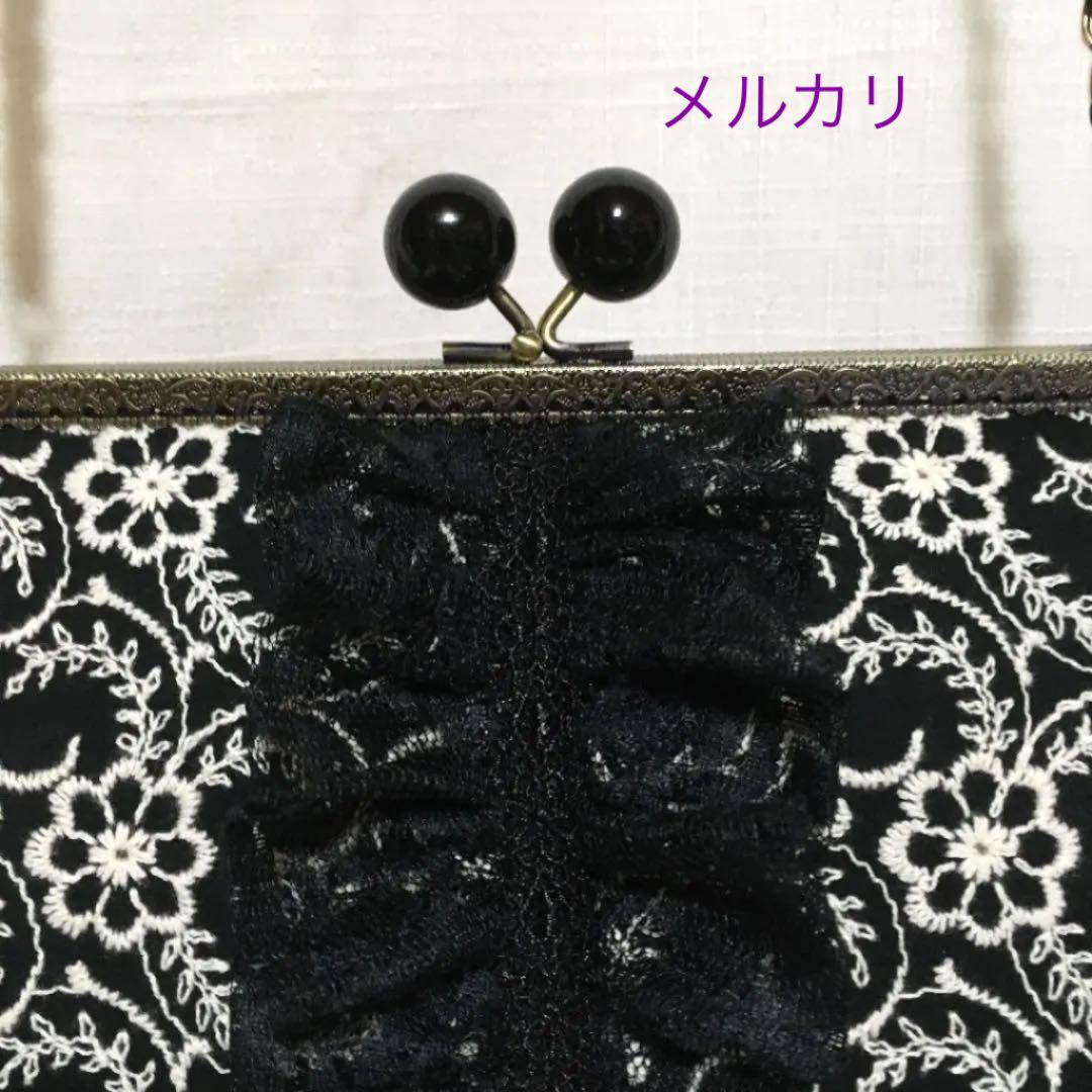 がま口バッグ　ショルダーバッグ　ハンドメイド　刺繍　フォーマルバッグ