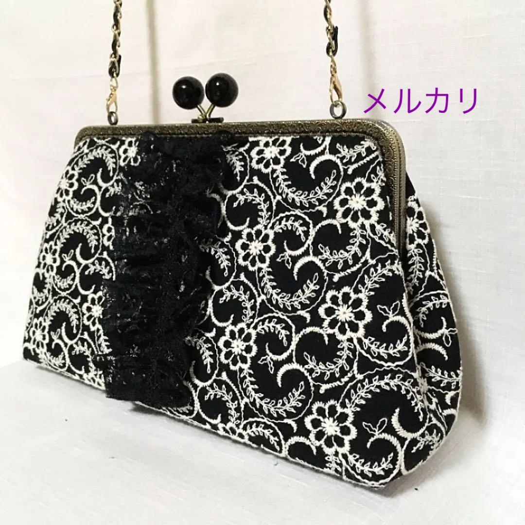 がま口バッグ　ショルダーバッグ　ハンドメイド　刺繍　フォーマルバッグ